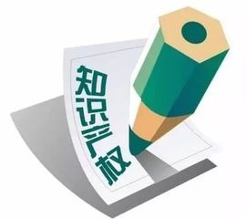 強化知識產(chǎn)權(quán)運用，賦能國家產(chǎn)業(yè)創(chuàng)新中心建設